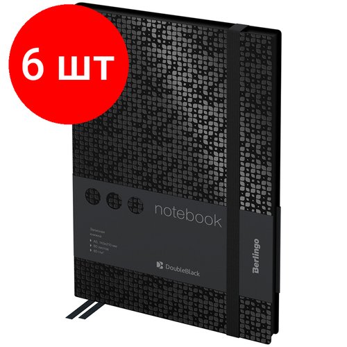 Комплект 6 шт, Записная книжка А5 80л, кожзам, Berlingo 'DoubleBlack', черный срез, черная, с рисунком