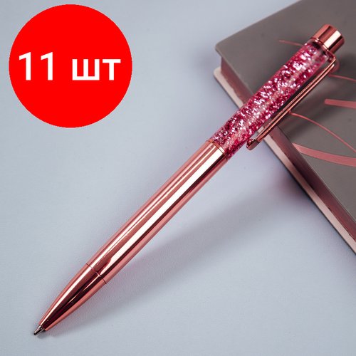 Комплект 11 шт, Ручка шариковая автоматическая MESHU 'Rose sand' синяя, 1.0мм