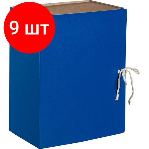 Комплект 9 штук, Папка архивная с завязками 150мм Attache Economy, БВ, синий