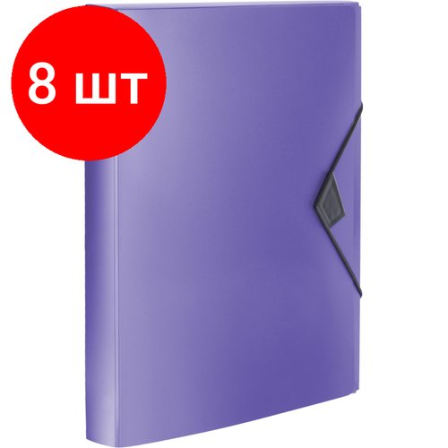 Комплект 8 штук, Папка на резинках Attache Metallics А4 800мкм, 40мм, сиреневый