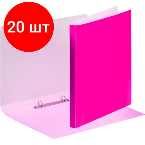 Комплект 20 штук, Папка на 2-х кольцах Attache Neon А4 18мм, плотность 500мкм, розовый