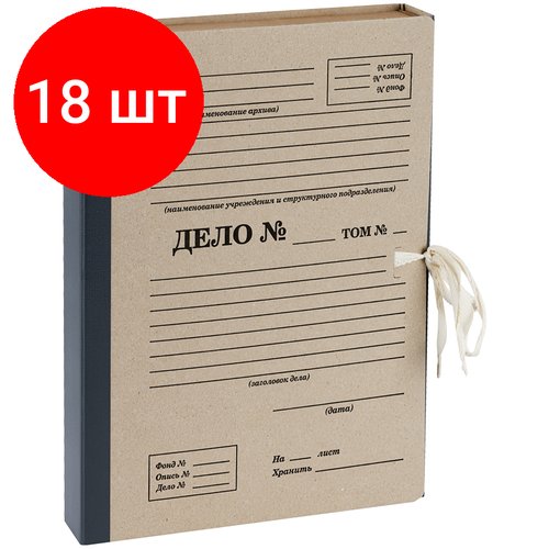 Комплект 18 шт, Короб архивный с завязками OfficeSpace, 50мм, переплетный картон, до 400л.