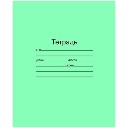 Тетрадь 12л, клетка Маяк, 200 штук, 141129