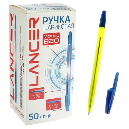 Ручка шариковая Office Style 820, узел 1.0мм, синие чернила, корпус жёлтый неон (50 шт)