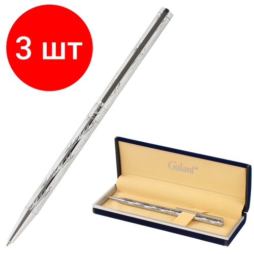 Комплект 3 шт, Ручка подарочная шариковая GALANT 'ASTRON SILVER', корпус серебристый, детали хром, узел 0.7 мм, синяя, 143527