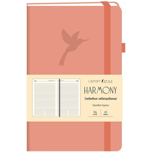Недатированный ежедневник 'Harmony. Розовый', А5-, 136 листов