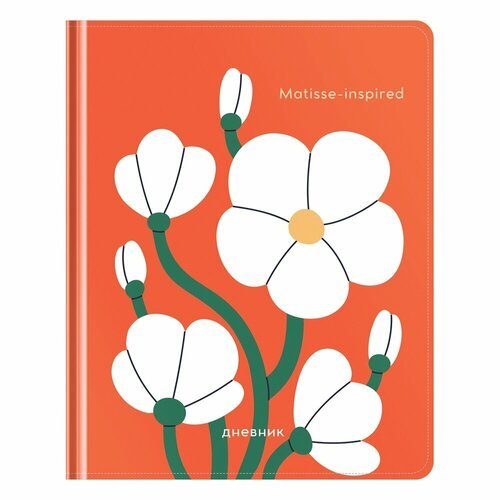 Дневник Greenwich Line 'Matisse-inspired', 1-11 класс, 48 листов, твердый, искусственная кожа, 3D УФ-печать, тонкий блок, ляссе (DSK_46828)