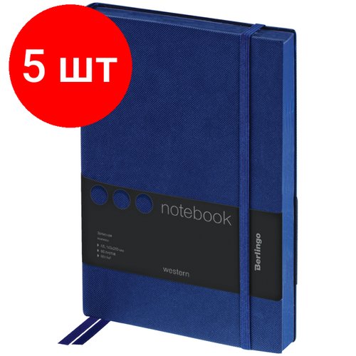Комплект 5 шт, Записная книжка А5 80л, кожзам, Berlingo 'Western', с резинкой, синий