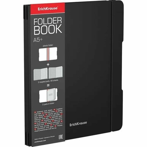 Общая ученическая тетрадь ErichKrause FolderBook Classic
