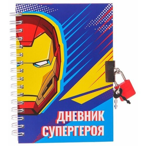 Блокнот на спирали Marvel для записей, рисования и творчества Дневник Супергероя, Мстители, А6, 50 листов, с замочком