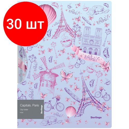 Комплект 30 шт, Папка с пластиковым клипом Berlingo 'Capitals. Paris' А4, 450мкм, с рисунком