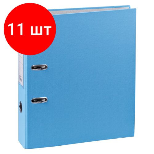 Комплект 11 шт, Папка-регистратор OfficeSpace, 70мм, бумвинил, с карманом на корешке, голубая