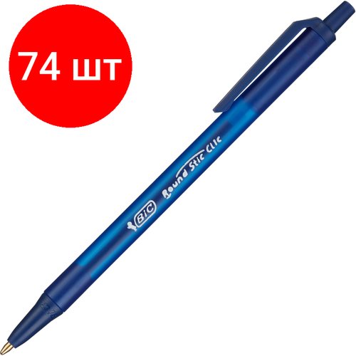 Комплект 74 штук, Ручка шариковая автомат. Bic Раунд Стик Клик масл, 0.32мм, синяя