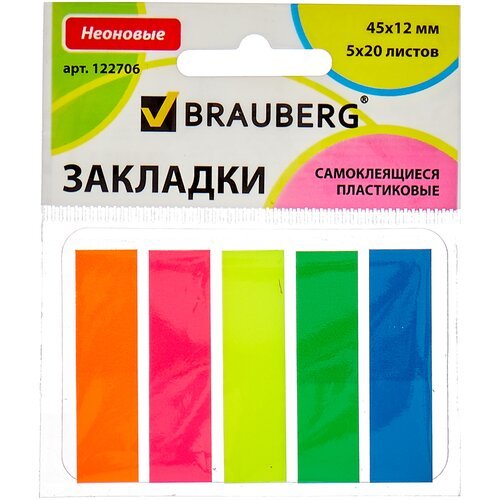 BRAUBERG Закладки клейкие Неоновые пластиковые, 4.5 х 1.2 см (122706) ассорти 99 г/м² 45 мм 12 мм 100 листов