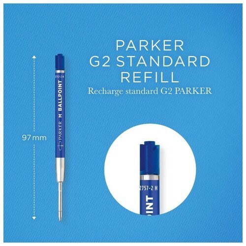 Стержень шариковый для ручки Parker QuinkFlow, 1.0 мм, синий