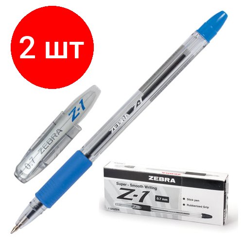 Комплект 2 шт, Ручка шариковая с грипом ZEBRA 'Z-1', синяя, корпус прозрачный, узел 0.7 мм, линия письма 0.5 мм, BP074-BL