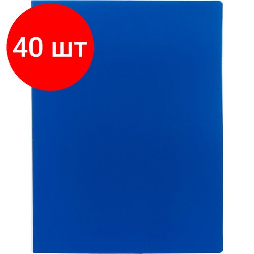 Комплект 40 штук, Скоросшиватель пластиковый с пружин. механ-м ATTACHE F612/045 синий