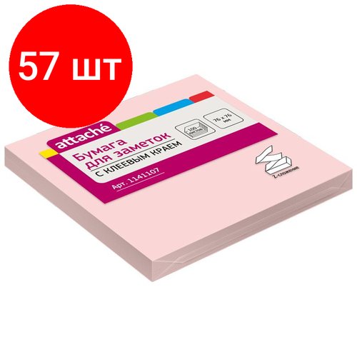 Комплект 57 штук, Стикеры Z-сложения ATTACHE с клеев. краем Z-блок 76х76 розовый 100л