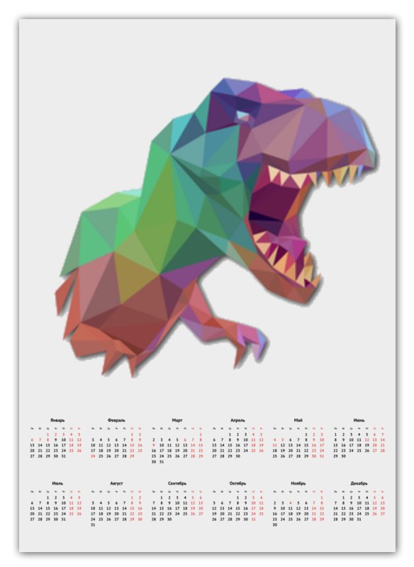 Printio Календарь А2 Динозавр