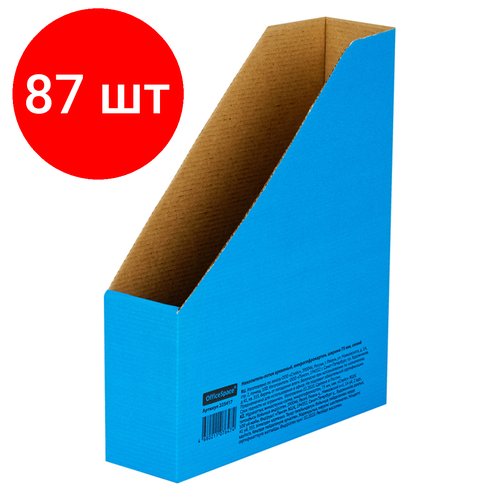 Комплект 87 шт, Накопитель-лоток архивный из микрогофрокартона OfficeSpace, 75мм, синий, до 700л.