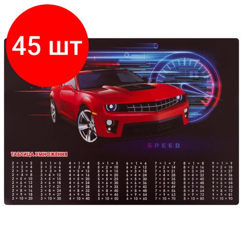 Комплект 45 шт, Настольное покрытие юнландия, А3+, пластик, 46x33 см, 'Red Car', 270398