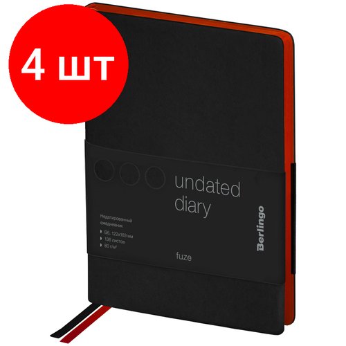 Комплект 4 шт, Ежедневник недатированный, В6, 136л, кожзам, Berlingo 'Fuze', цветной срез, черный