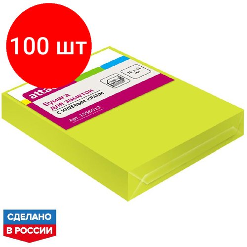 Комплект 100 штук, Стикеры Attache с клеев. краем 76х51, неон, желтый 100л