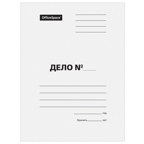 Папка-скоросшиватель OfficeSpace 'Дело' (А4, до 200л, 320 г/м2, картон немелованный) белая, 200шт. (158526)
