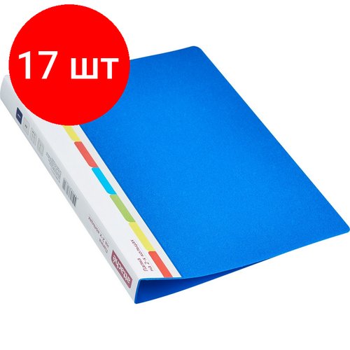 Комплект 17 штук, Папка на 2-х кольцах пласт. 17/32мм А4 ATTACHE F502/07 синяя Ро