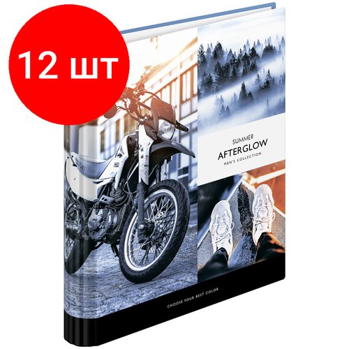 Комплект 12 шт, Тетрадь на кольцах А5, 120л, 7БЦ, ArtSpace 'Стиль. Your best color', глянцевая ламинация