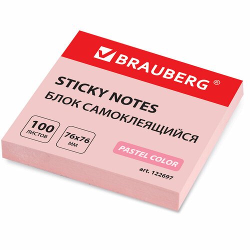 Блок самоклеящийся (стикеры) BRAUBERG, пастельный, 76х76 мм, 100 листов, розовый, 122697 упаковка 24 шт.