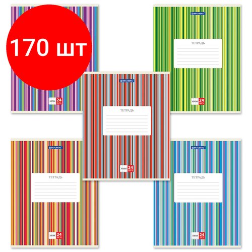 Комплект 170 шт, Тетрадь 24 л. BRAUBERG, клетка, обложка картон, полоски, 401863