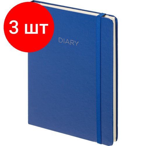 Комплект 3 штук, Ежедневник недатированный синий, А5 136 л, Journal, ATTACHE
