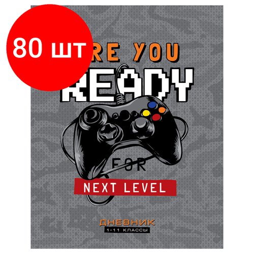 Комплект 80 шт, Дневник 1-11 кл. 40л. ArtSpace 'Next level', ВД-лак