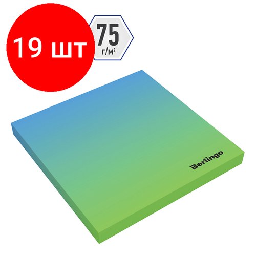 Комплект 19 шт, Самоклеящийся блок Berlingo 'Ultra Sticky. Radiance', 75*75мм, 50л, голубой/зеленый градиент