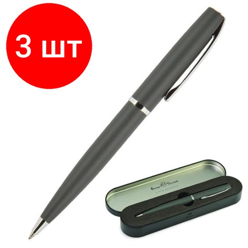 Комплект 3 штук, Ручка шариковая автоматическая футляр Sienna 1мм серый корпус 20-0223/01