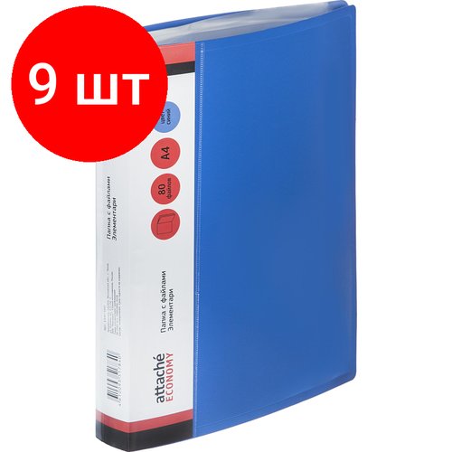 Комплект 9 штук, Папка файловая 80 файлов, карман/кор Attache Economy Элемент А4 800мкм син