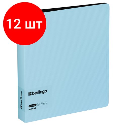 Комплект 12 шт, Папка на 4 кольцах Berlingo 'Instinct' А5, 35мм, 700мкм, D-кольца, с внутр. карманом, аквамарин