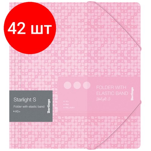 Комплект 42 шт, Папка для тетрадей на резинке Berlingo 'Starlight S' А5+, 600мкм, розовая, с рисунком