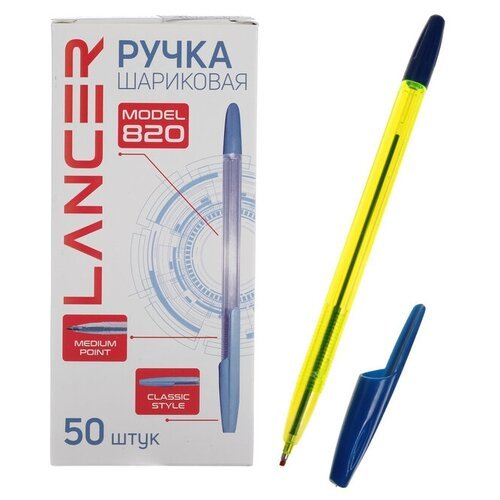 Ручка шариковая Office Style 820, узел 0.7 мм, чернила синие, корпус прозрачный (50шт.)