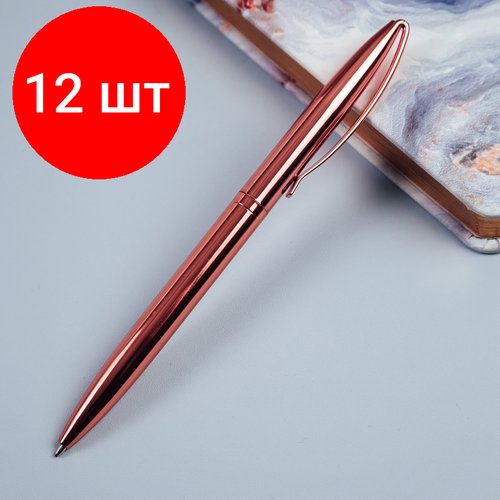 Комплект 12 шт, Ручка шариковая автоматическая MESHU 'Rose gold' синяя, 1.0мм