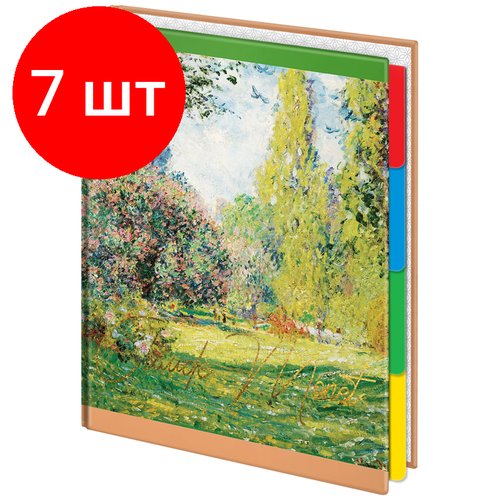 Комплект 7 шт, Тетрадь на кольцах А5, 240л, 7БЦ, ArtSpace 'Живопись. Claude Monet', с 4 разд, глянцевая ламинация, тиснение фольгой