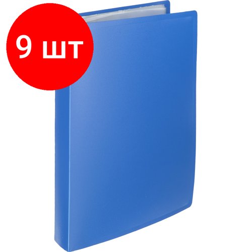 Комплект 9 штук, Папка файловая на100 файлов Attache Economy Элементари А4 800мкм син