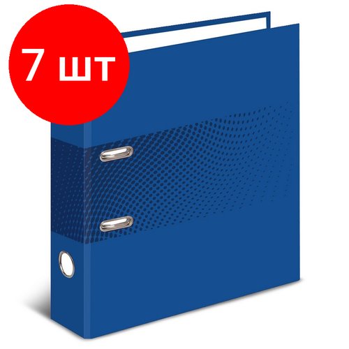 Комплект 7 штук, Папка-регистратор Attache Digital, синий лам. карт./бум,75мм