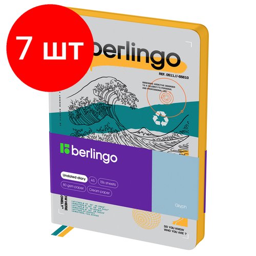 Комплект 7 шт, Ежедневник недатированный, А5, 136л, кожзам, Berlingo 'Glyph', желтый срез, с рисунком