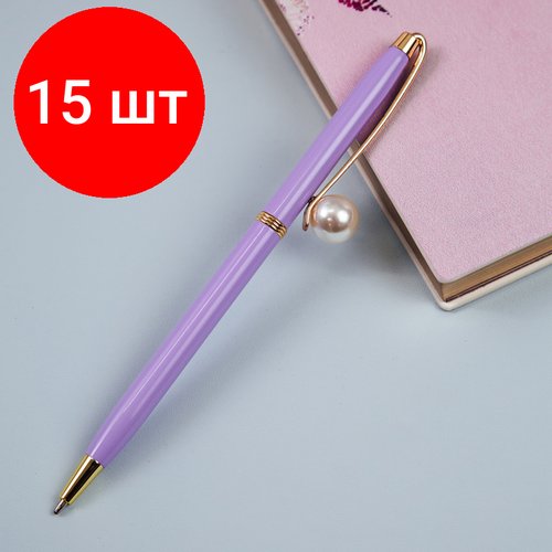 Комплект 15 шт, Ручка шариковая автоматическая MESHU 'Lilac jewel' синяя, 1.0мм