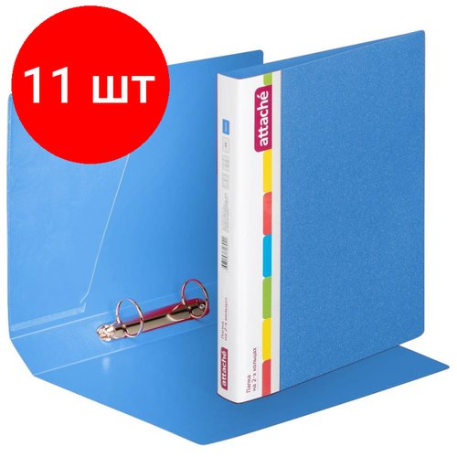 Комплект 11 штук, Папка на 2-х кольцах пласт. 35/42мм А4 ATTACHE F502/07 синяя Ро