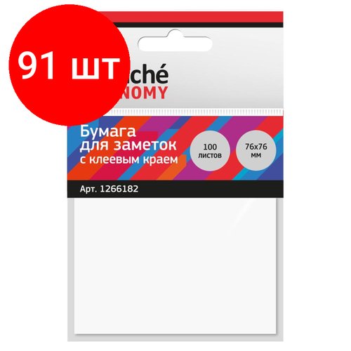 Комплект 91 штук, Стикеры Attache Economy с клеев. краем 76x76 мм, 100 листов, белая