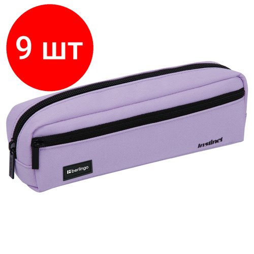 Комплект 9 шт, Пенал мягкий 1 отделение, 1 карман, 210*60*50 Berlingo 'Instinct lilac', полиэстер