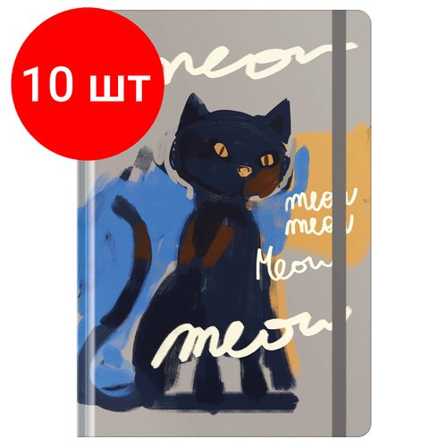 Комплект 10 шт, Ежедневник недатированный А5, 128л, 7БЦ, BG 'Meow-meow', soft-touch ламинация, на резинке